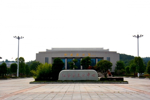 红安县文化中心